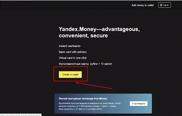 yandex-virtual-card